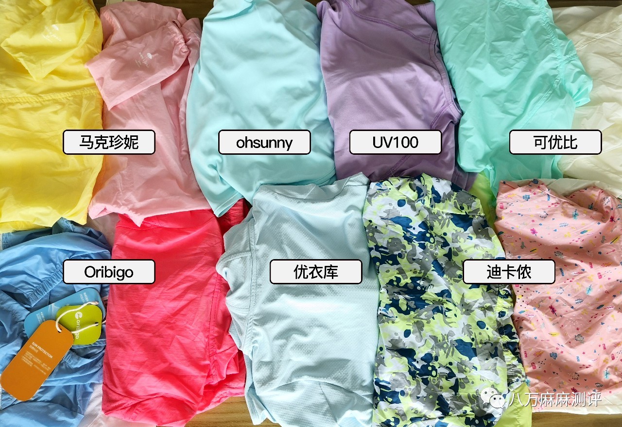 口碑最好十大防晒衣儿童,儿童防晒衣哪款最好用