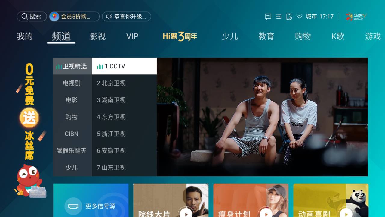 海信55e7d的使用体验,海信hz55e7d属于什么档次