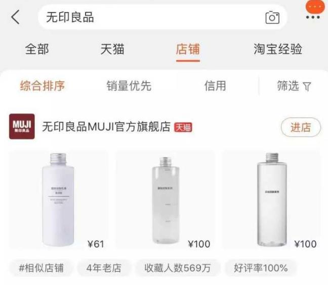 买化妆品去什么专柜,可以去精品店买化妆品吗