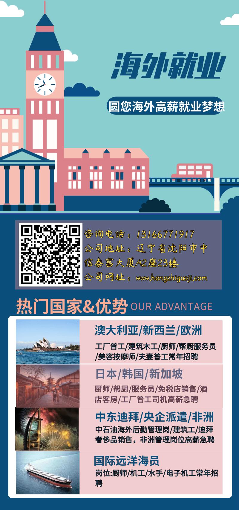 海外资讯：新西兰今日新增89例！4000万只口罩从中国运往新西兰！