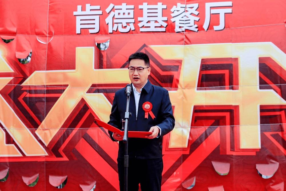 中石油湖南销售公司,中石油肯德基加盟店