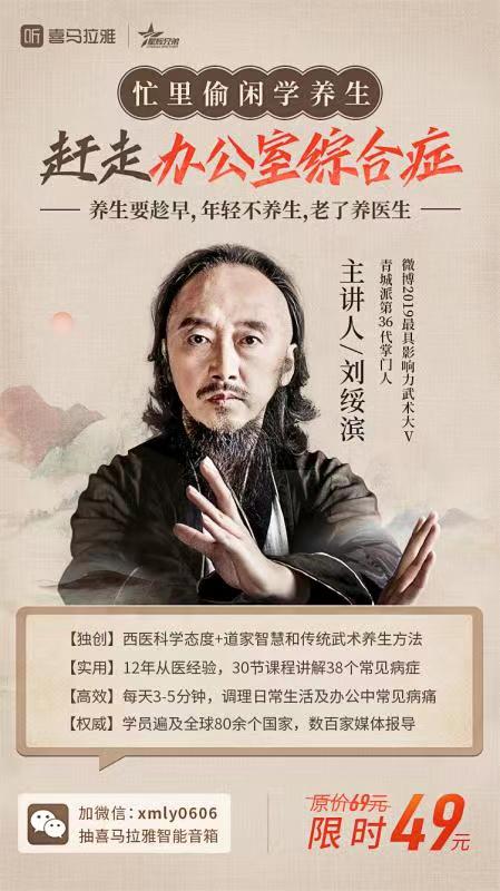 皮肤松弛、毛孔粗大？那是因为你的肺没养好