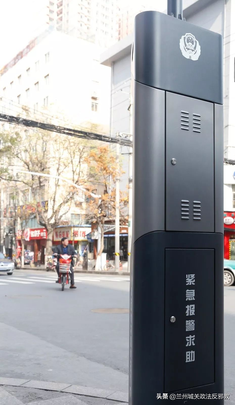 街边的一键报警器,小区的一键报警柱