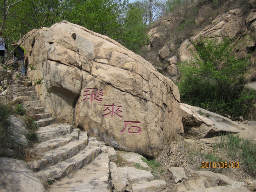 一次愉快的旅行完整版,一次愉快的旅行