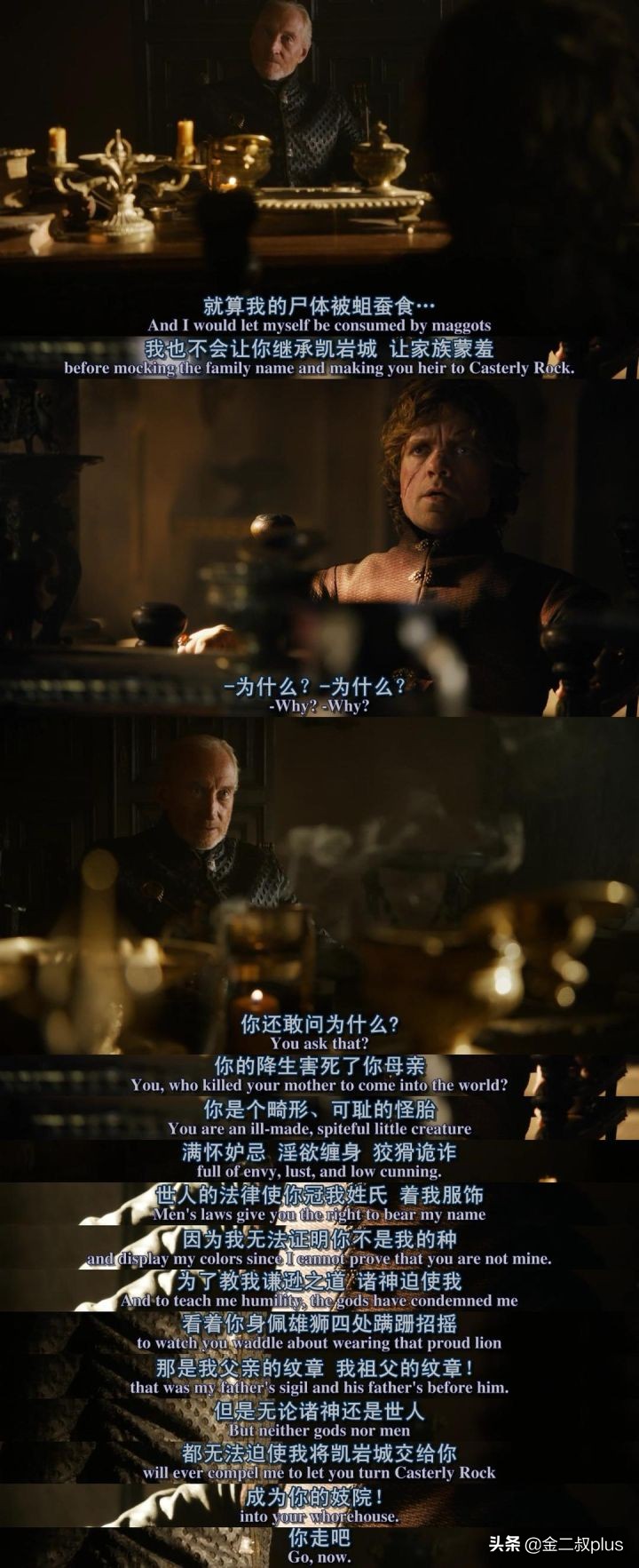 冰与火之歌第八季来啦！这里有一份剧情宝典，快快拿去！