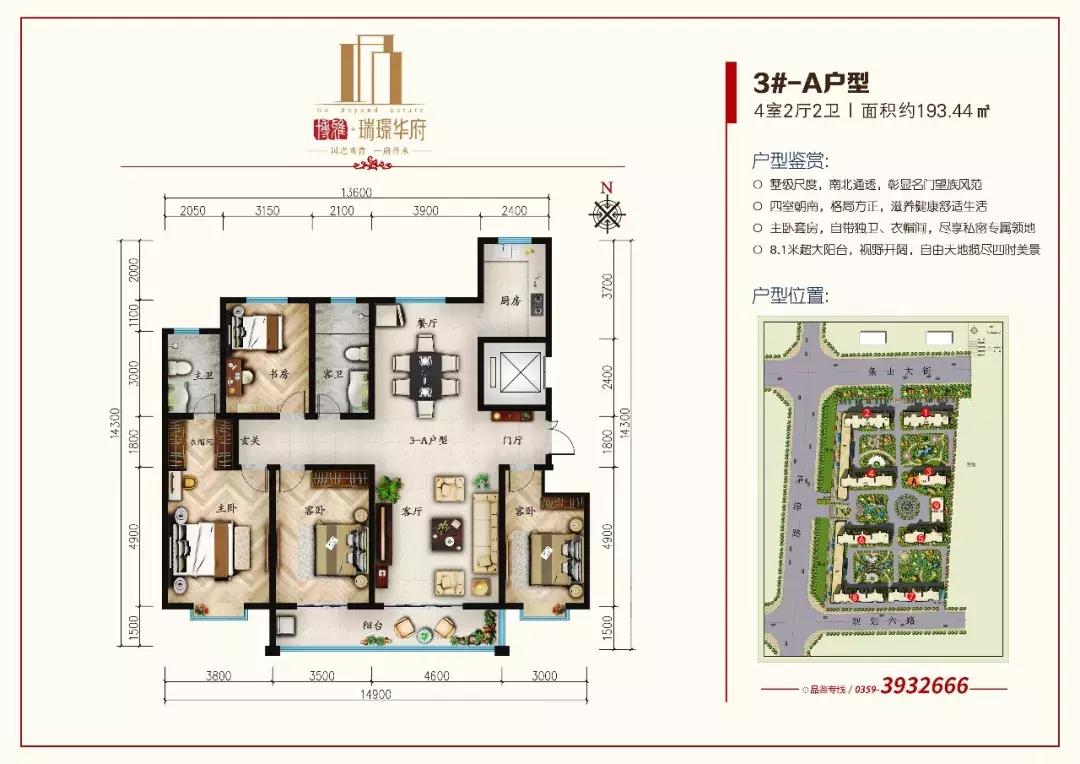 高端品牌入驻,大品牌入驻县城