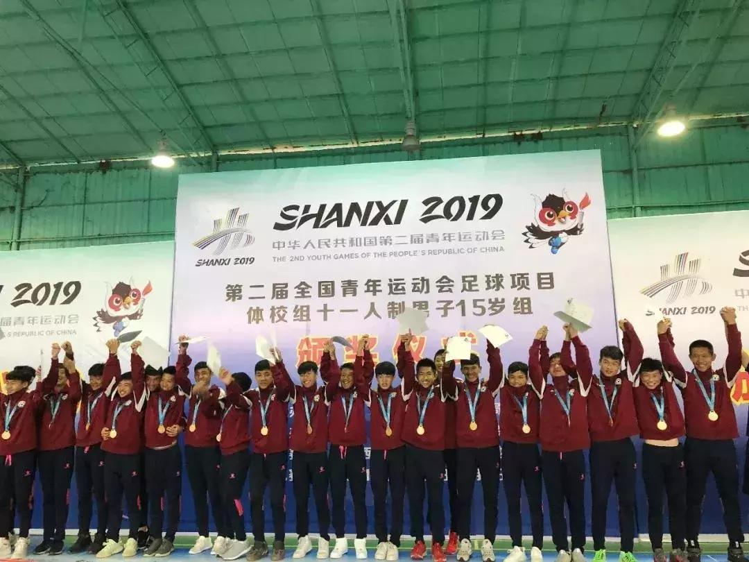 中国青少年足球联赛成都棠外,四川足球最好成绩