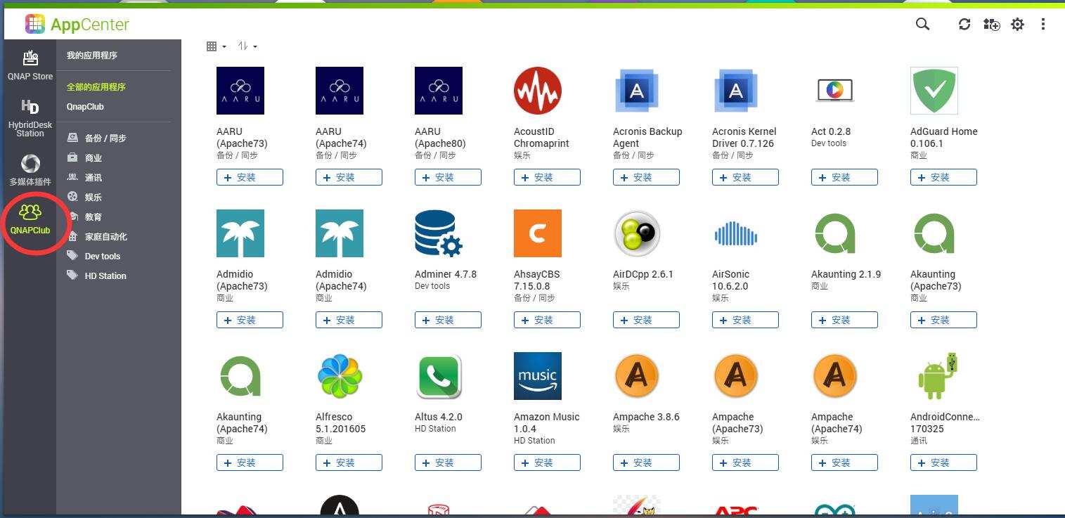 家用nas推荐入门级nas,手把手教您组装一台家用nas