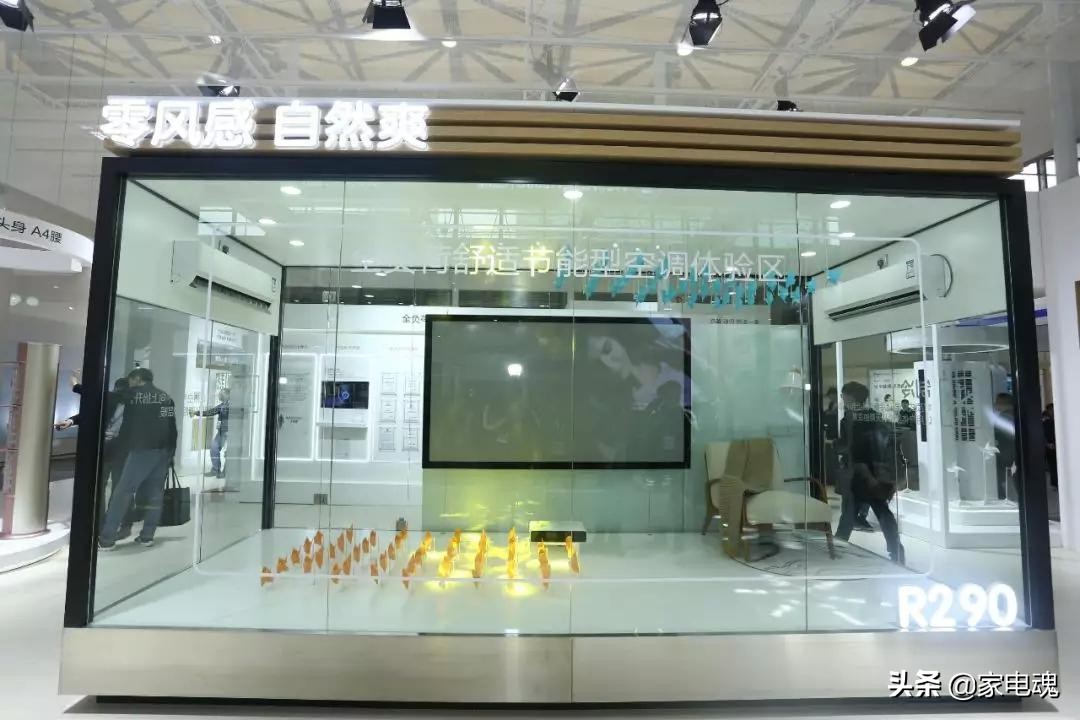 扬子空调零风感什么意思,扬子空调零风感