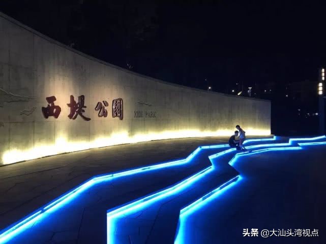 汕头有哪些公园免费景点,汕头公园好玩排名榜