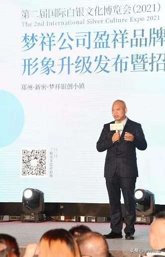 盈祥银饰新款图片,盈祥银饰官方旗舰店