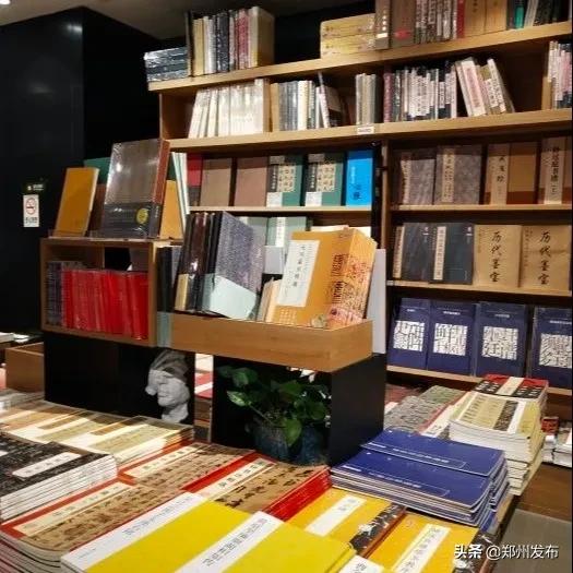 郑州看书氛围感书店推荐,郑州哪个书店书最全