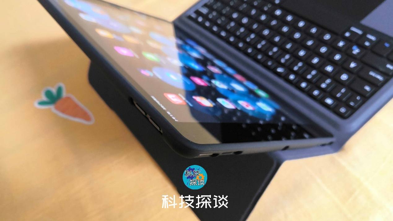 ipad磁吸键盘专用保护壳,ipadpro可用妙控键盘保护壳