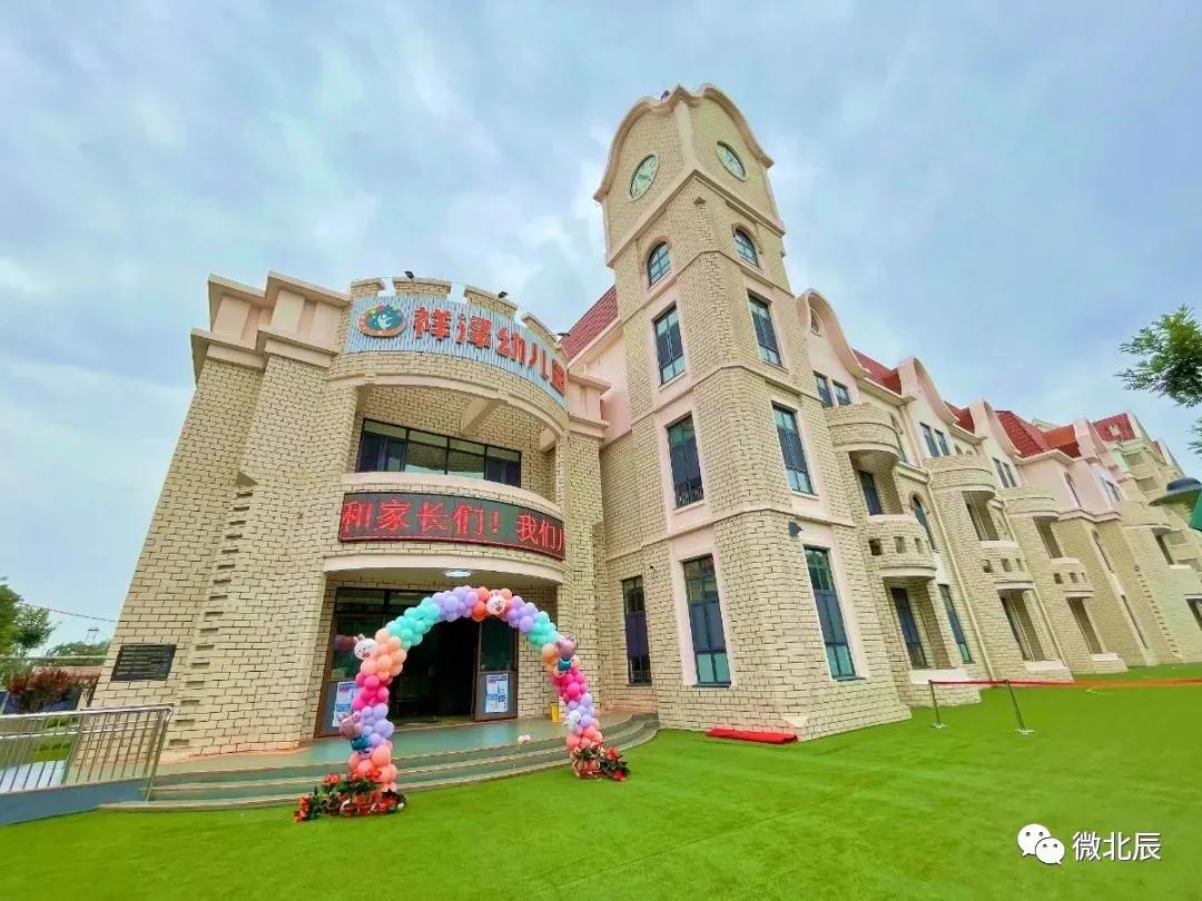 北辰区新开学校,北辰区开学