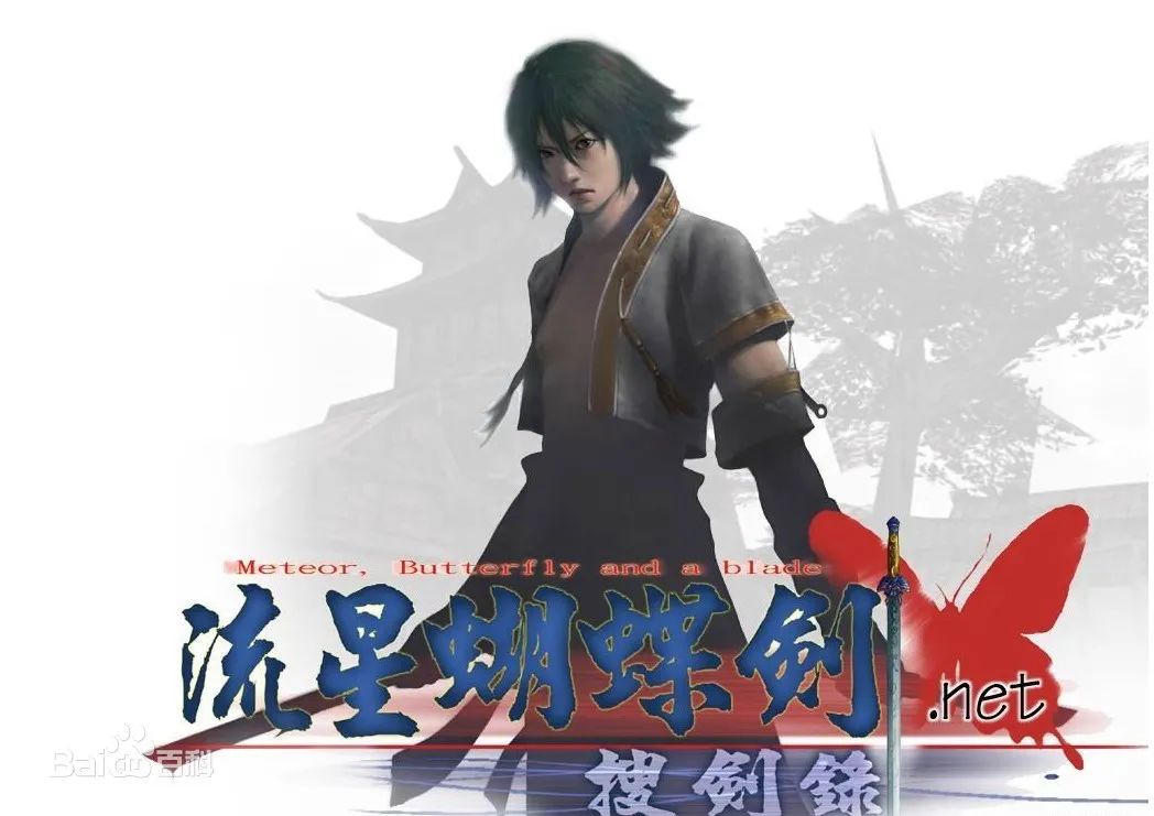 2000年网吧单机游戏菜单列表,那些年网吧玩的游戏