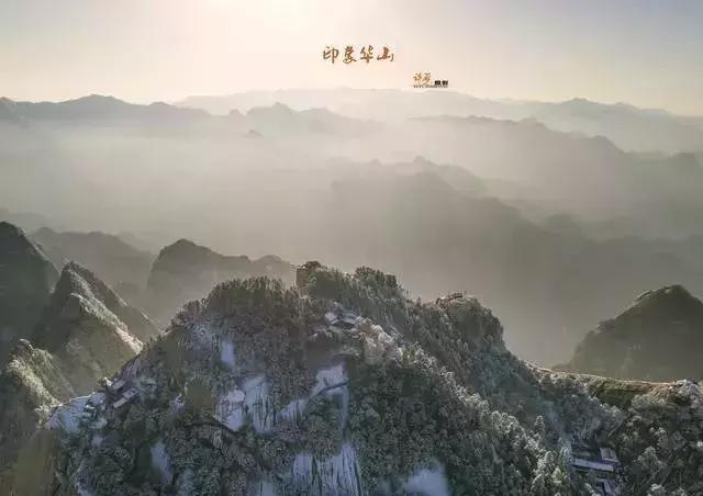 徒步登华山,徒步爬华山最佳路线攻略图片高清