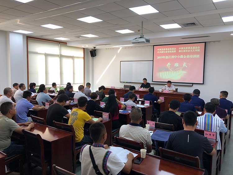 光彩公益慈善事业,光彩公益基金会