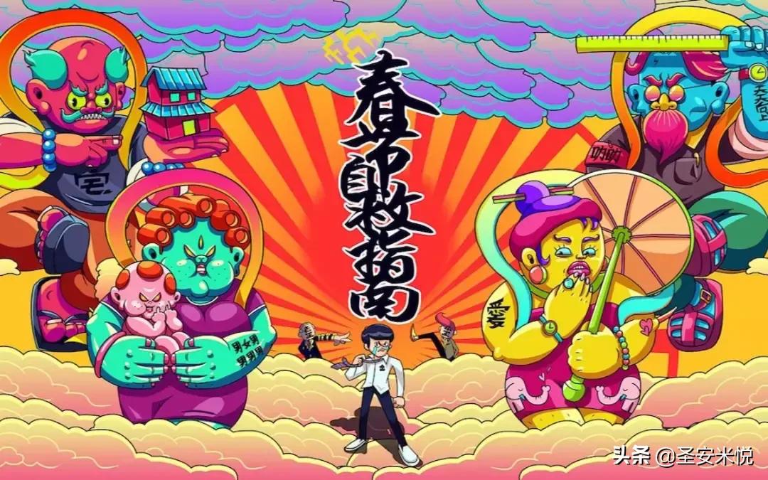 彩虹合唱团春节自救指南完整版,2018春节自救指南