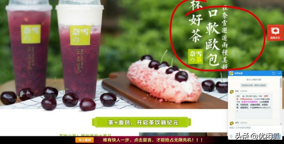 加盟基本常识,加盟骗术套路