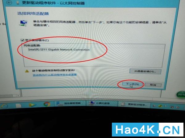 星际蜗牛安装网卡,蜗牛星际c款安装win7教程