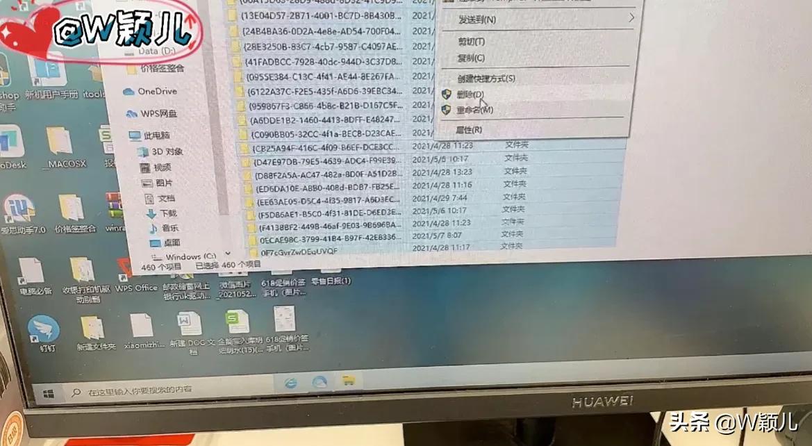 程序员教你快速清理c盘,程序员c盘清理最有效方法
