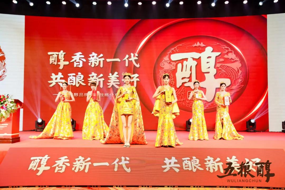 五粮醇发展前景,五粮醇未来前景