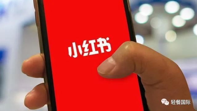 奶茶店如何利用免费广告位—“小红书”让销量飙升？