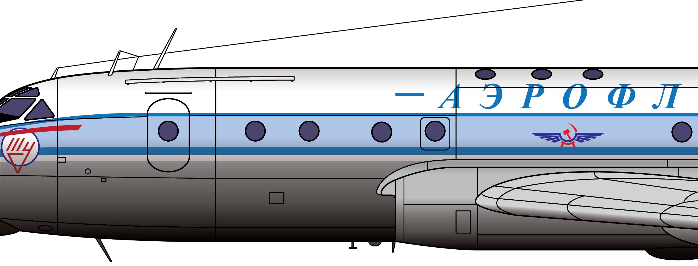 苏联最严重的空难,二七空难