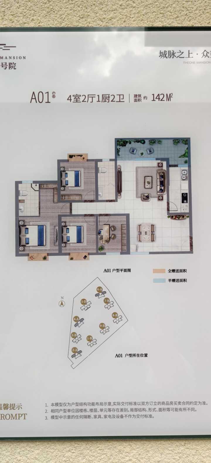 呈贡广电壹号院怎么样,昆明市广电壹号房价