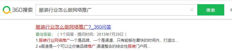 服装品牌如何做抖音推广,服装品牌如何线下推广