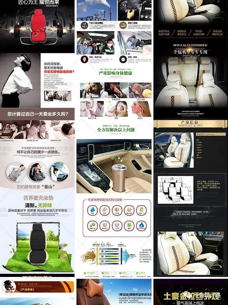 淘宝psd模板如何套用,ps淘宝主图套模板