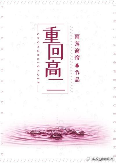 重生类现代言情甜宠小说,重生文现言小说推荐