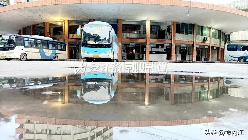 感谢32载相伴！再见，棬子坳车站；你好，内江综合客运中心——