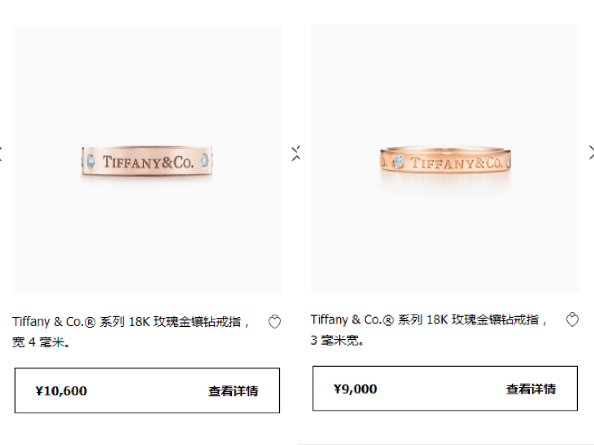 蒂芙尼对戒最便宜,蒂芙尼对戒经典款图片