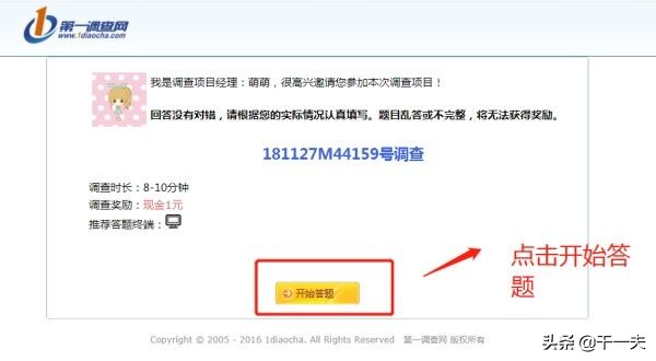 下班后有哪些兼职可以做,有没有什么下班后可以做的手工活