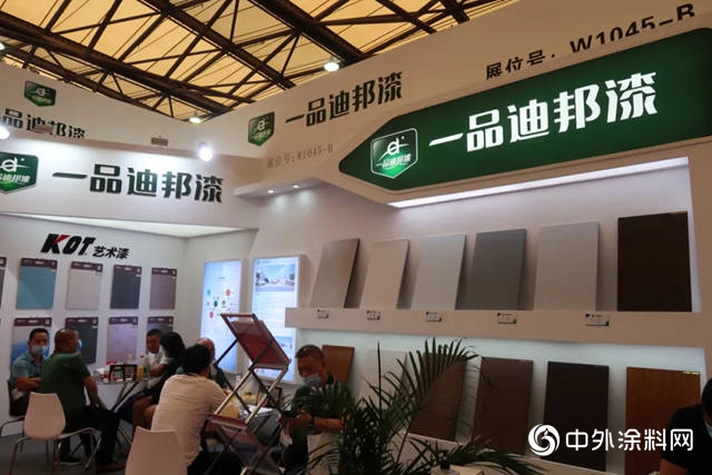 中国国际涂料展,中国国际涂料展视频