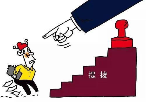 公务员主任和科长哪个级别大,体制内办公室主任与人事处长