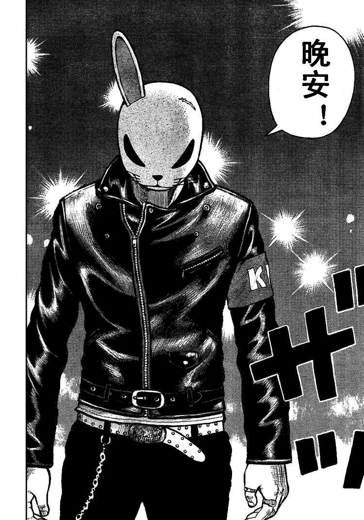 热血高校第93话完整版,热血高校第35话