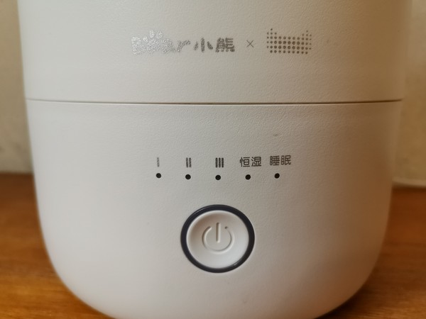 小熊加湿器连接天猫精灵,天猫精灵智能语音加湿器