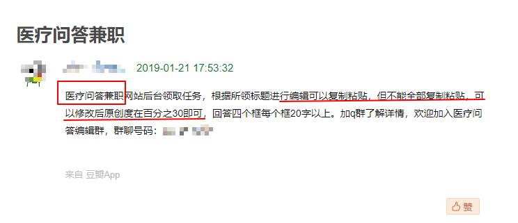 网络上医生哪个靠谱,网络医生是不是真实的医生