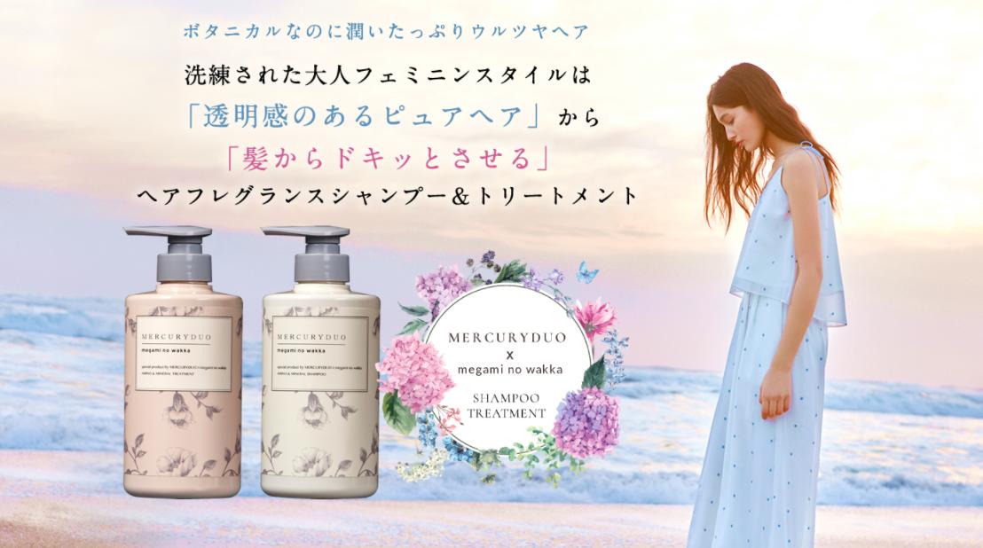 感情真真假假难分辨,清爽蓬松的头发会让人有好感吗