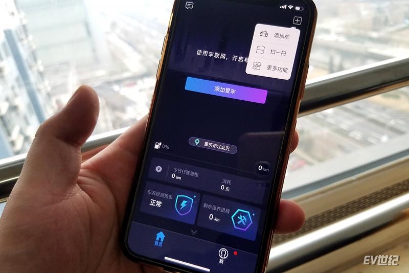 新能源长安奔奔e-star价格,长安奔奔e-star车评
