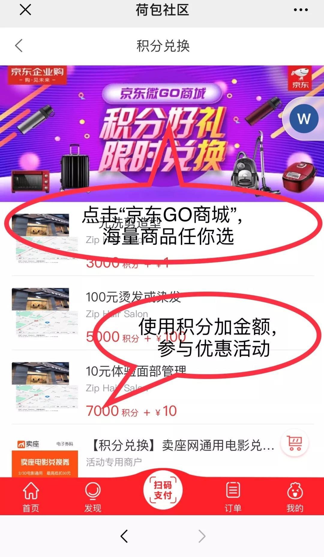 东莞农商银行万江胜利分行,东莞银行福利
