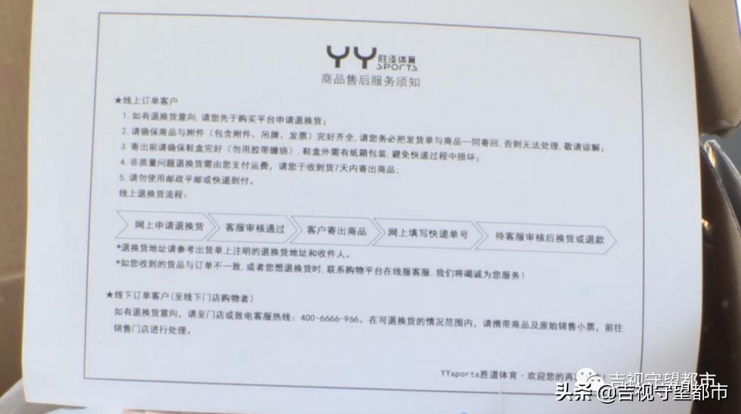 唯品会两双鞋一样怎么价钱不一样,唯品会买的鞋出现问题