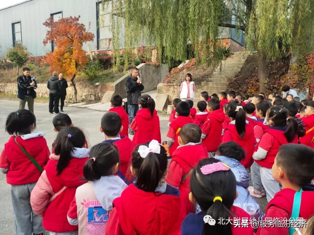 万佳幼儿园临汾,临汾万佳幼儿园