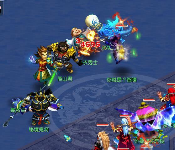 天眼凌波vs真君凌波,梦幻西游五庄凌波怎么选择