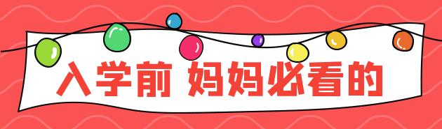 马鞍山幼儿园花山区,马鞍山幼儿园开学时间最新通告