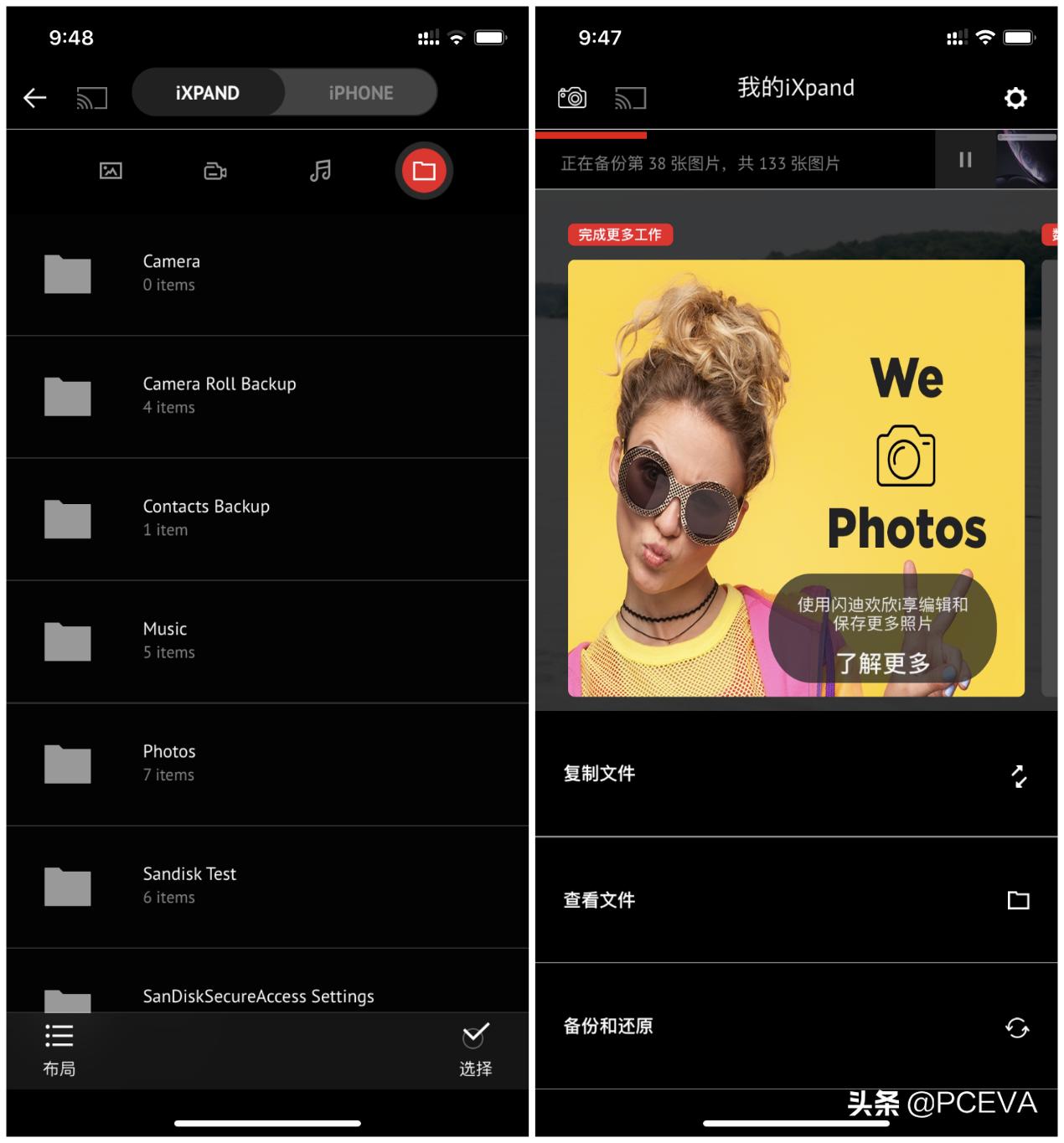 苹果手机ios13直连u盘,ios13系统苹果