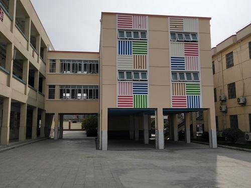 南京教育集团有哪些学校,又一学校