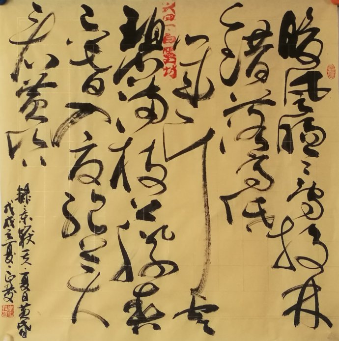 写好隶书的书法要诀,写好草书字的方法